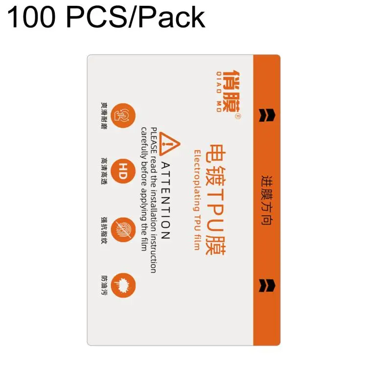 100 PCS/Pack ZWX Electroplated TPU HD Hydrogel Film for Film Cutting Machines