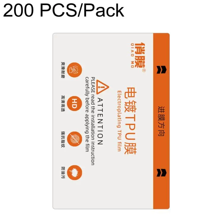 200 PCS/Pack ZWX Electroplated TPU Blue Light Hydrogel Film for Film Cutting Machines