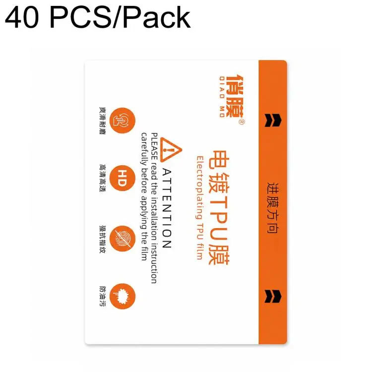 40 PCS/Pack ZWX Full-Coverage Curved Silicone Electroplated UV-Cured Film for Film Cutting Machines(0.21mm)
