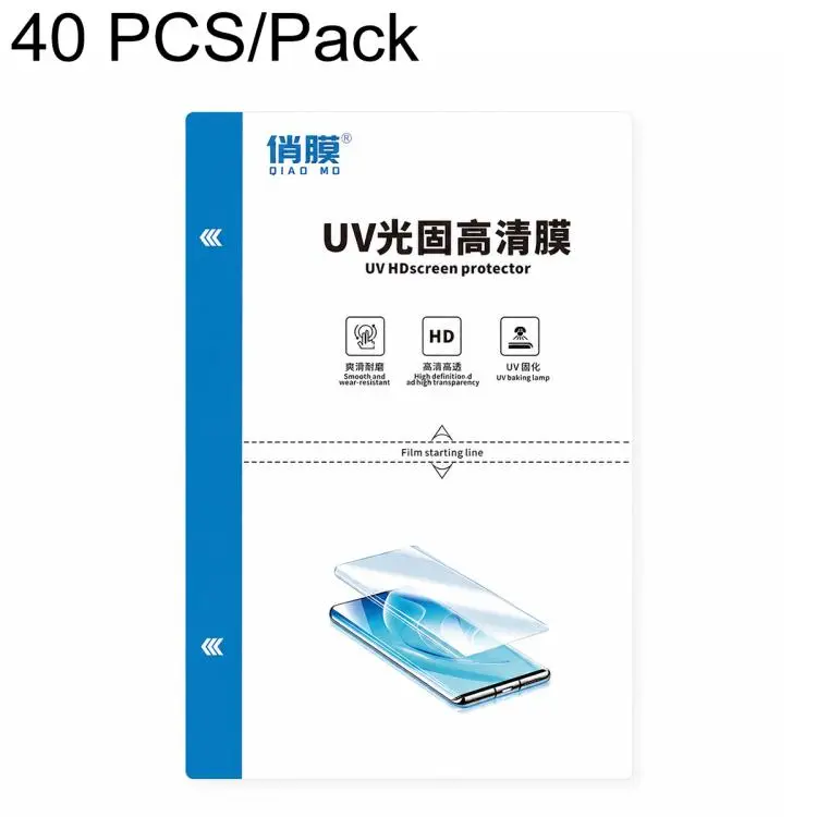 40 PCS/Pack ZWX Full-Coverage Curved Silicone UV-Cured HD Film for Film Cutting Machines(0.18mm)