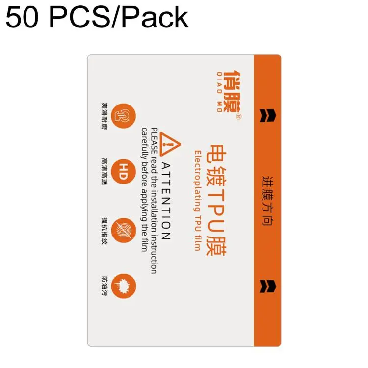 50 PCS/Pack ZWX Electroplated TPU Blue Light Hydrogel Film for Film Cutting Machines
