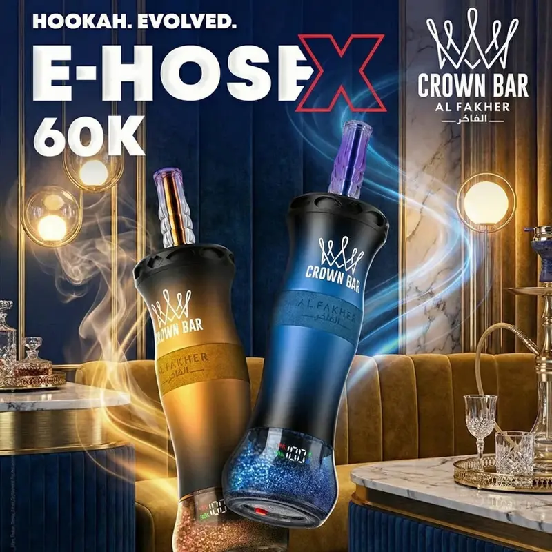 Al Fakher Crown Bar 60K
