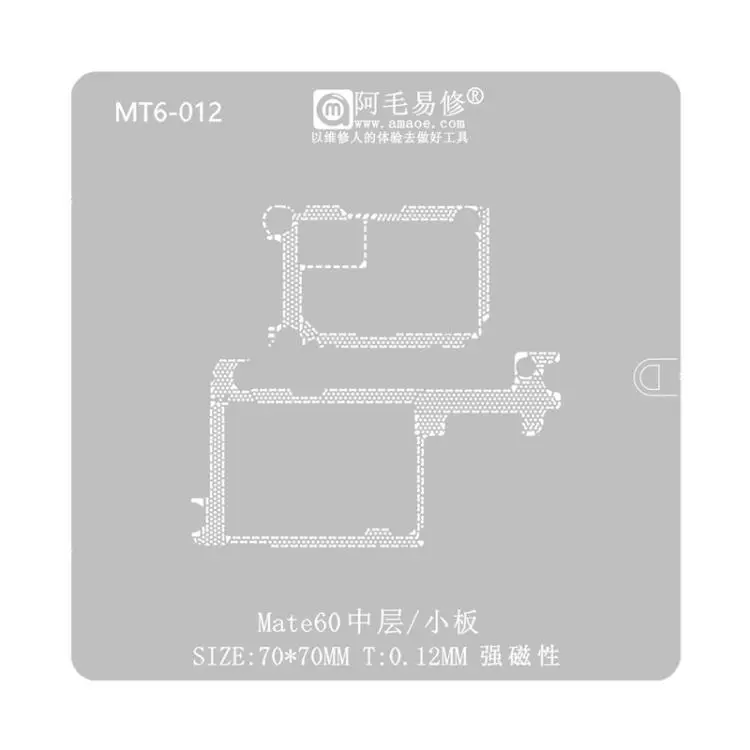 AMAOE Mid Layer Soldering Tool For Huawei Mate60/60 Pro, Model