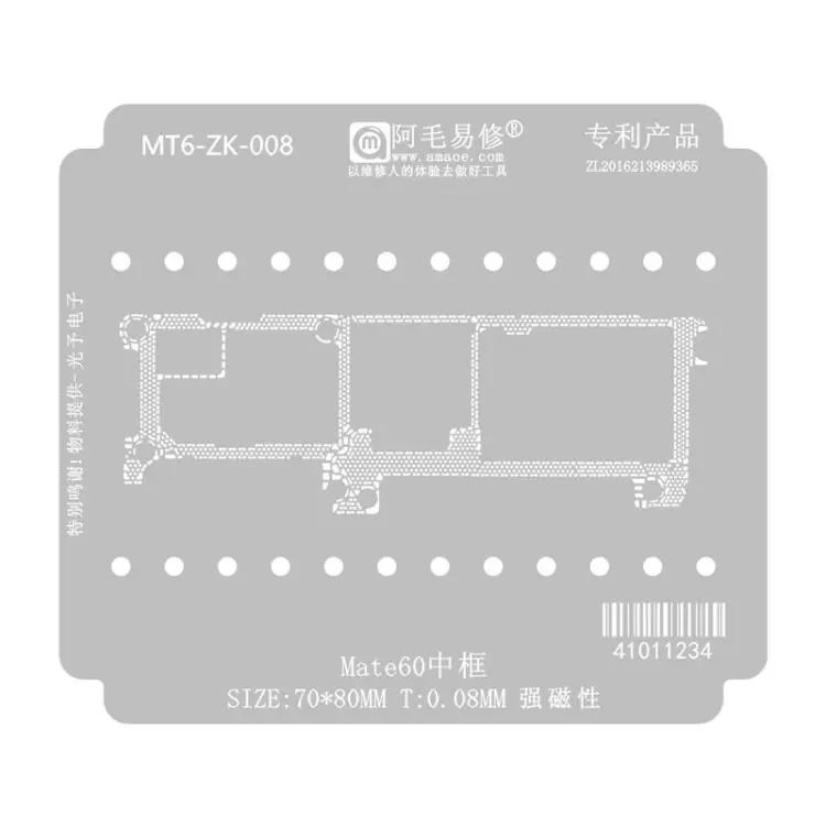 AMAOE Mid Layer Soldering Tool For Huawei Mate60/60 Pro, Model
