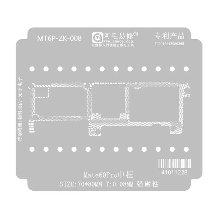 AMAOE Mid Layer Soldering Tool For Huawei Mate60/60 Pro, Model