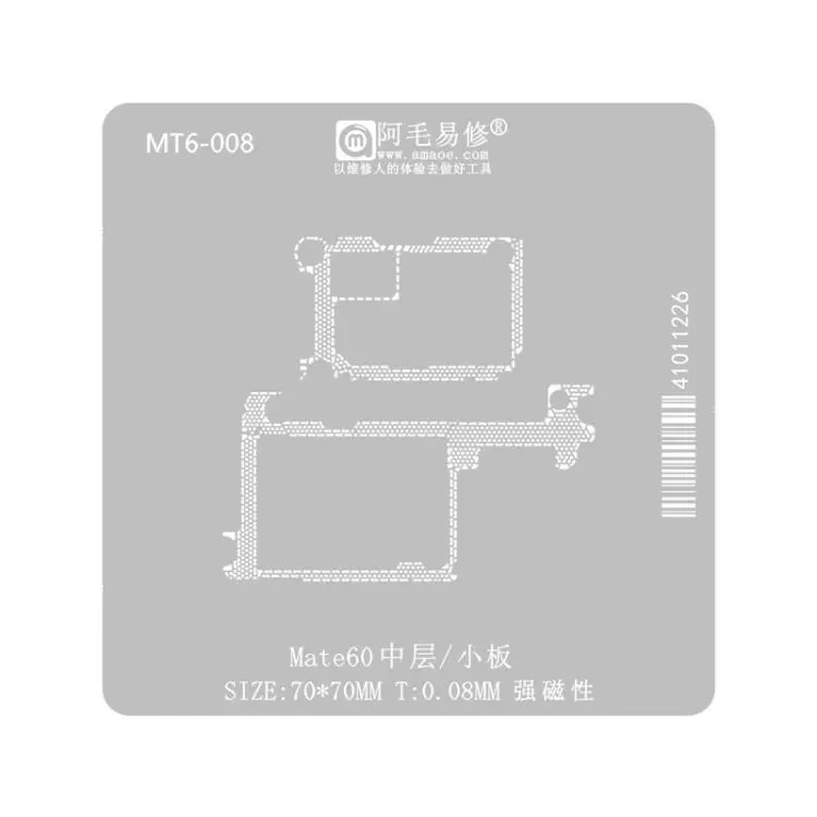 AMAOE Mid Layer Soldering Tool For Huawei Mate60/60 Pro, Model
