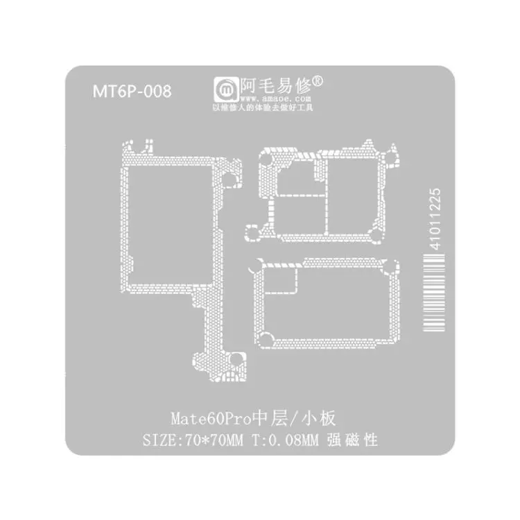 AMAOE Mid Layer Soldering Tool For Huawei Mate60/60 Pro, Model