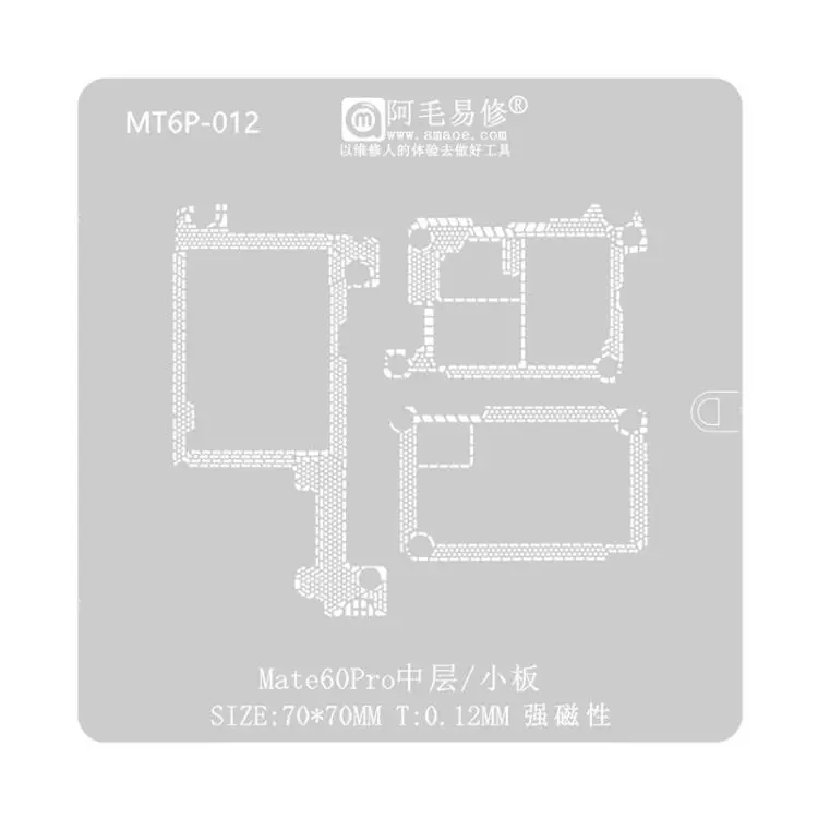 AMAOE Mid Layer Soldering Tool For Huawei Mate60/60 Pro, Model