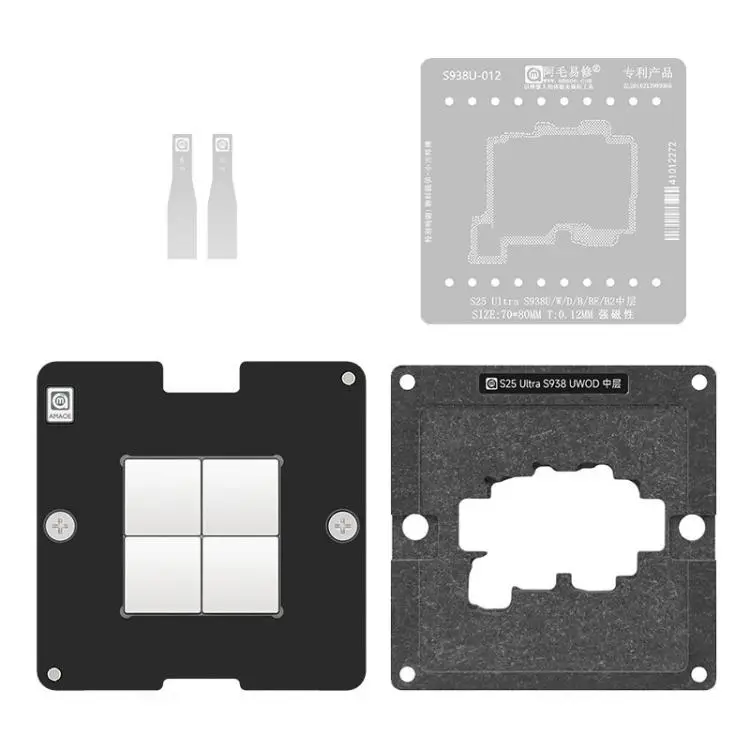 AMAOE S938 Mid Layer Tin Plating Tool For Galaxy S25 Ultra, Model
