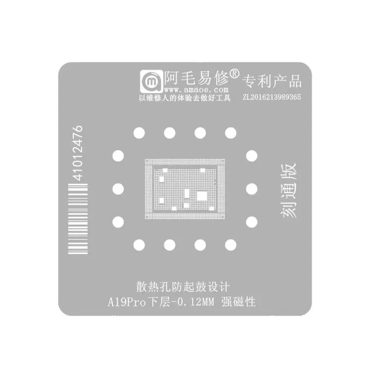 AMAOE Tin Plating Tool, Model
