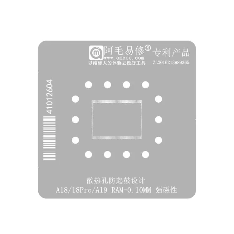 AMAOE Tin Plating Tool, Model