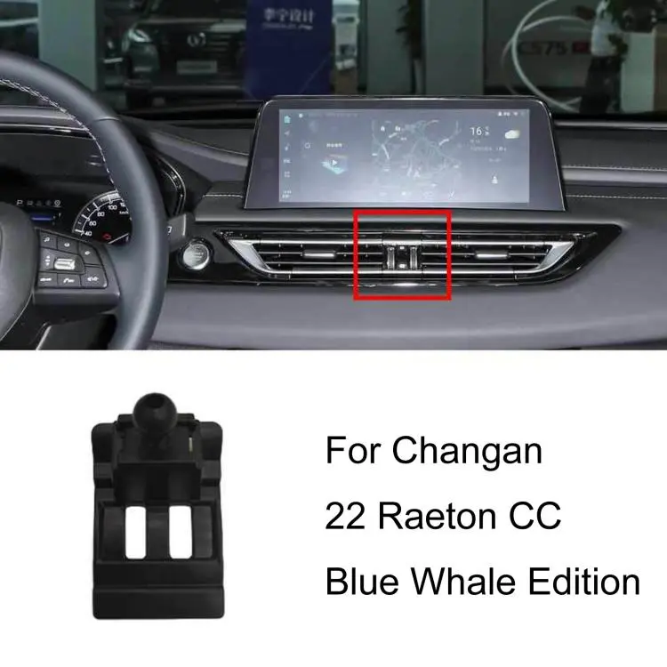 For Changan Left-Hand Drive Car Phone Holder Base, Model