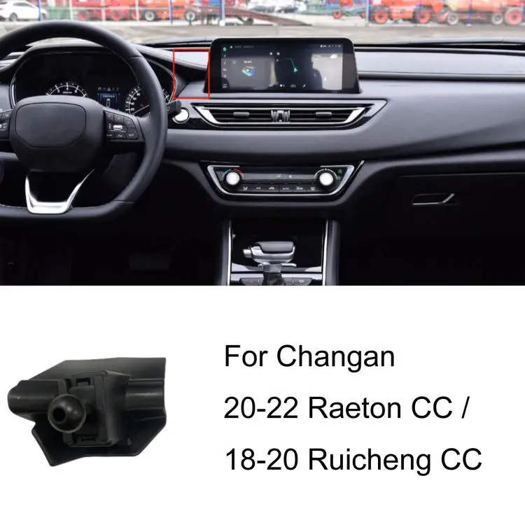 For Changan Left-Hand Drive Car Phone Holder Base, Model