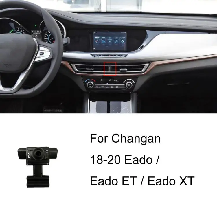 For Changan Left-Hand Drive Car Phone Holder Base, Model