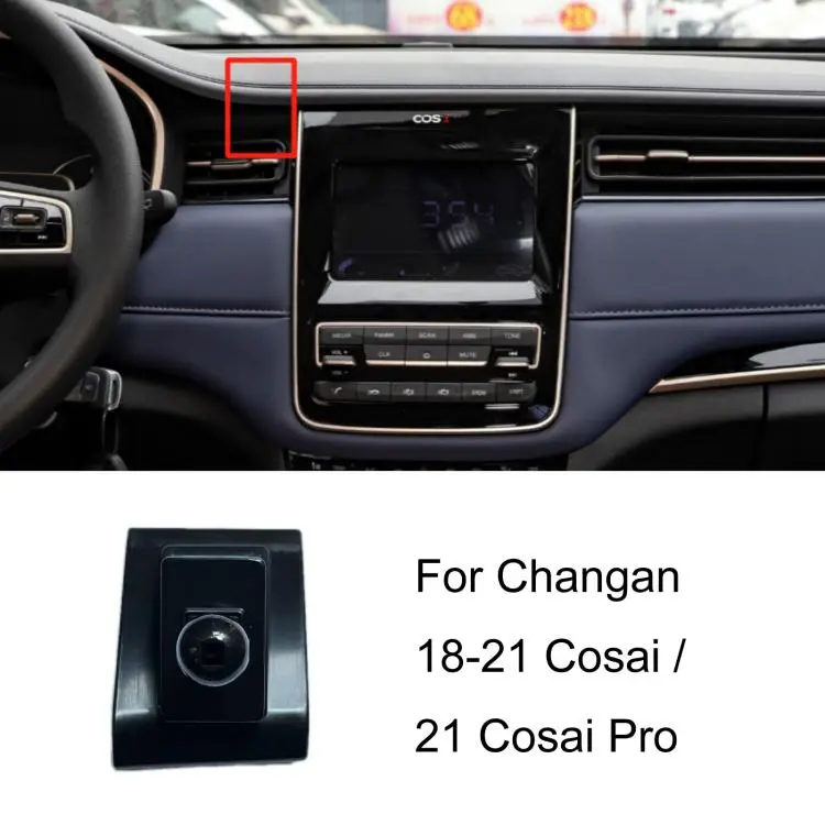 For Changan Left-Hand Drive Car Phone Holder Base, Model