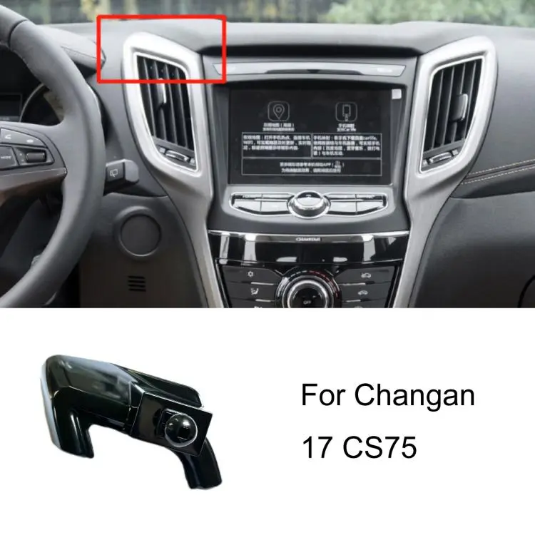 For Changan Left-Hand Drive Car Phone Holder Base, Model