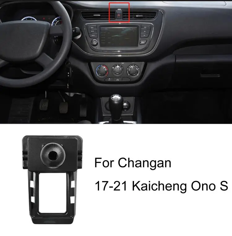 For Changan Left-Hand Drive Car Phone Holder Base, Model
