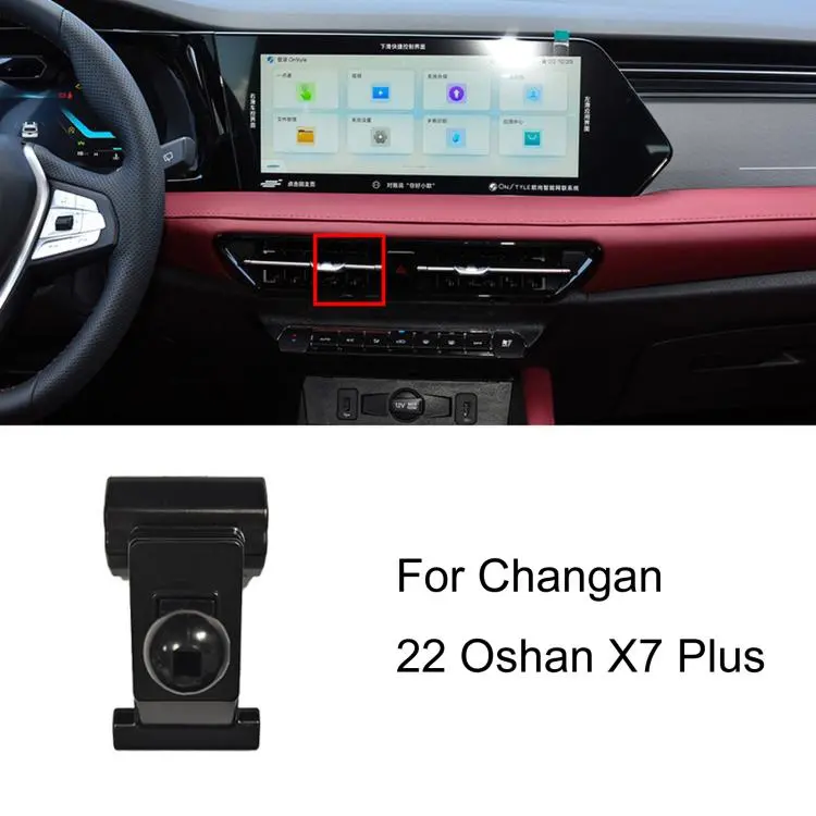 For Changan Left-Hand Drive Car Phone Holder Base, Model