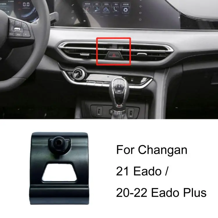 For Changan Left-Hand Drive Car Phone Holder Base, Model
