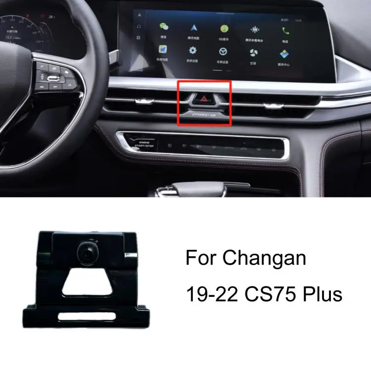 For Changan Left-Hand Drive Car Phone Holder Base, Model