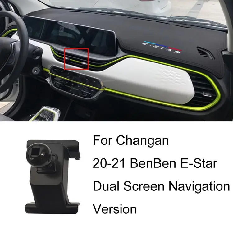 For Changan Left-Hand Drive Car Phone Holder Base, Model
