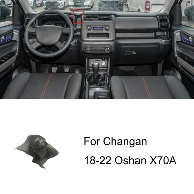 For Changan Left-Hand Drive Car Phone Holder Base, Model