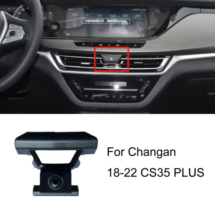 For Changan Left-Hand Drive Car Phone Holder Base, Model
