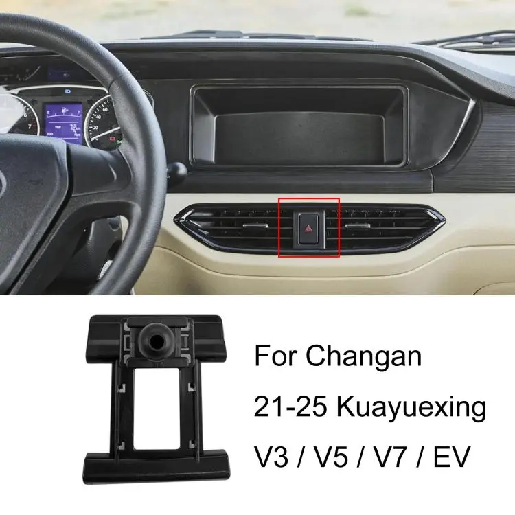 For Changan Left-Hand Drive Car Phone Holder Base, Model