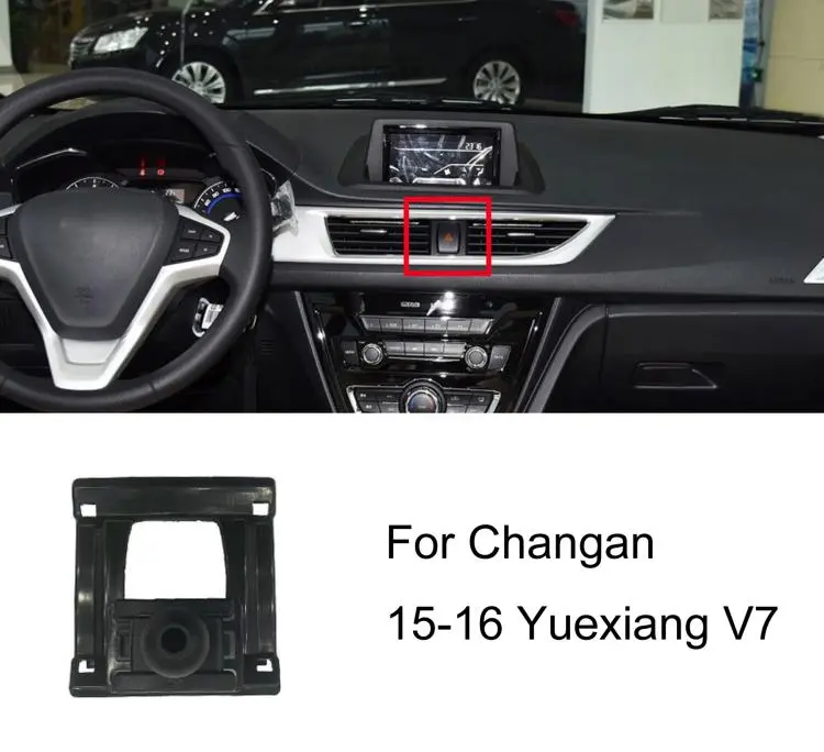 For Changan Left-Hand Drive Car Phone Holder Base, Model