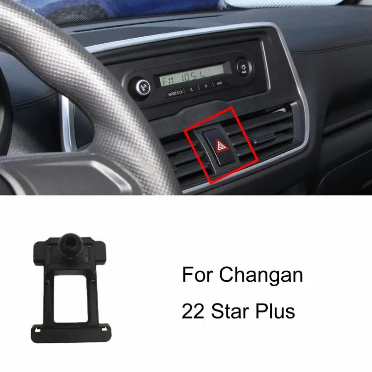 For Changan Left-Hand Drive Car Phone Holder Base, Model