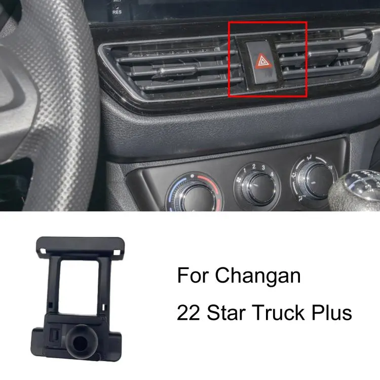For Changan Left-Hand Drive Car Phone Holder Base, Model