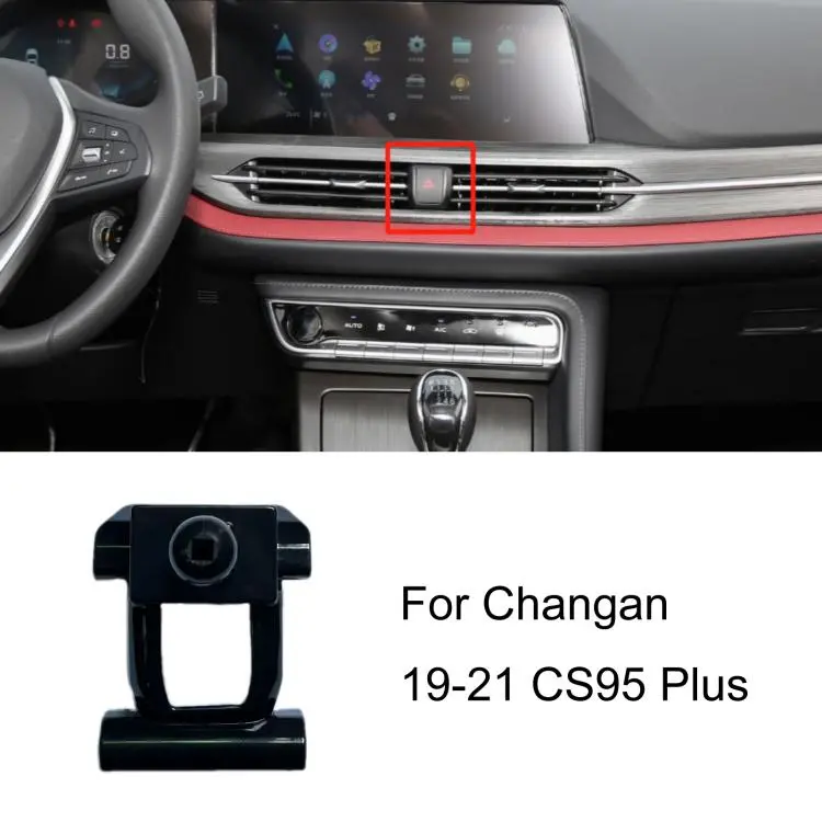 For Changan Left-Hand Drive Car Phone Holder Base, Model