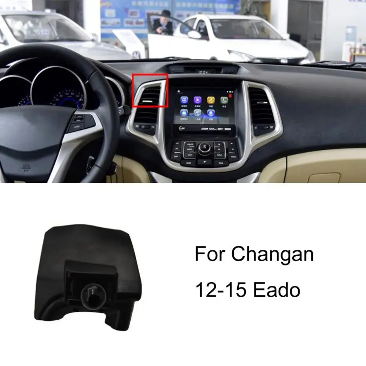 For Changan Left-Hand Drive Car Phone Holder Base, Model