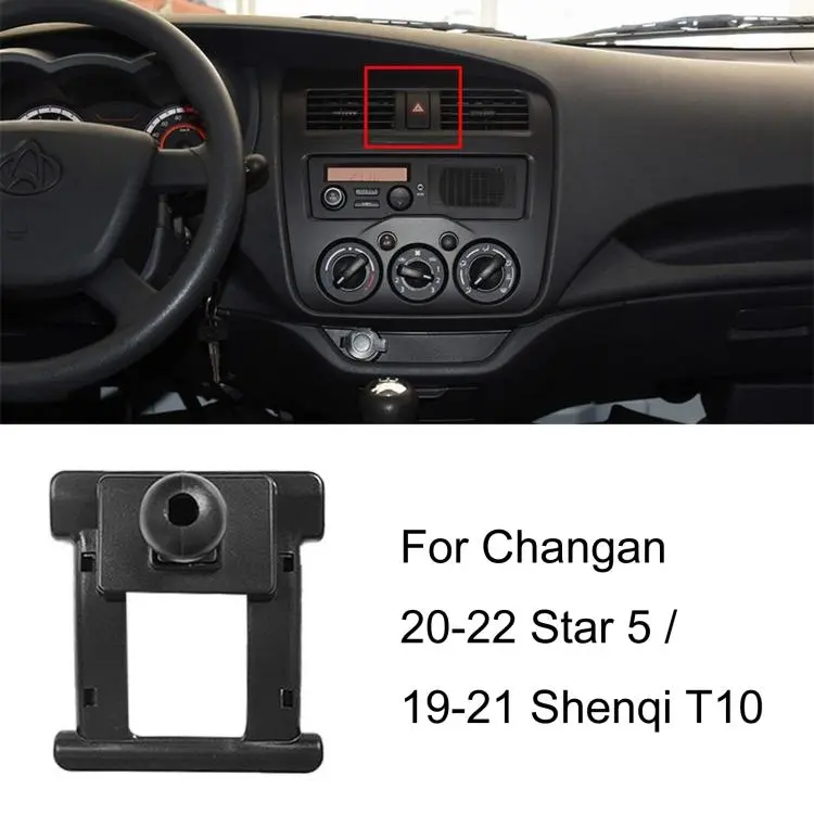 For Changan Left-Hand Drive Car Phone Holder Base, Model