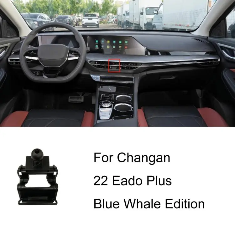 For Changan Left-Hand Drive Car Phone Holder Base, Model