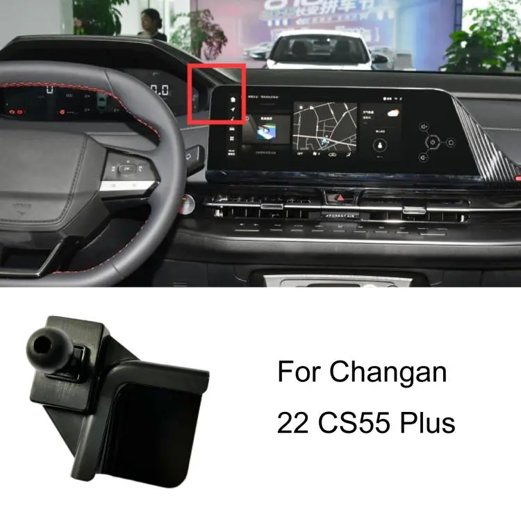 For Changan Left-Hand Drive Car Phone Holder Base, Model