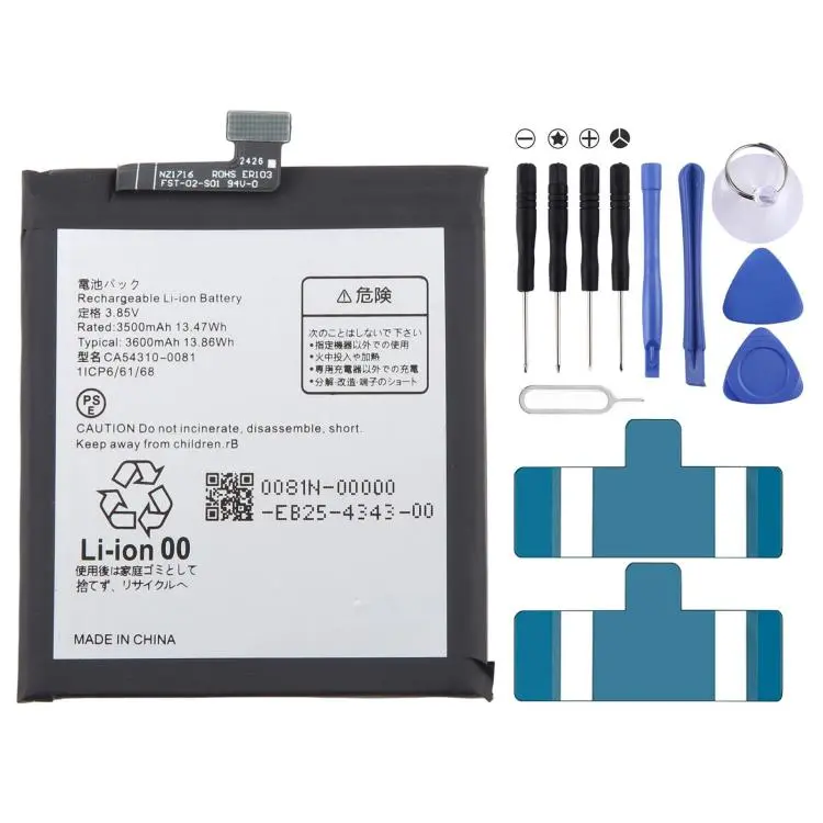 For Fujitsu Arrows NX9 F-52A 3600mAh CA54310-0081 Battery
