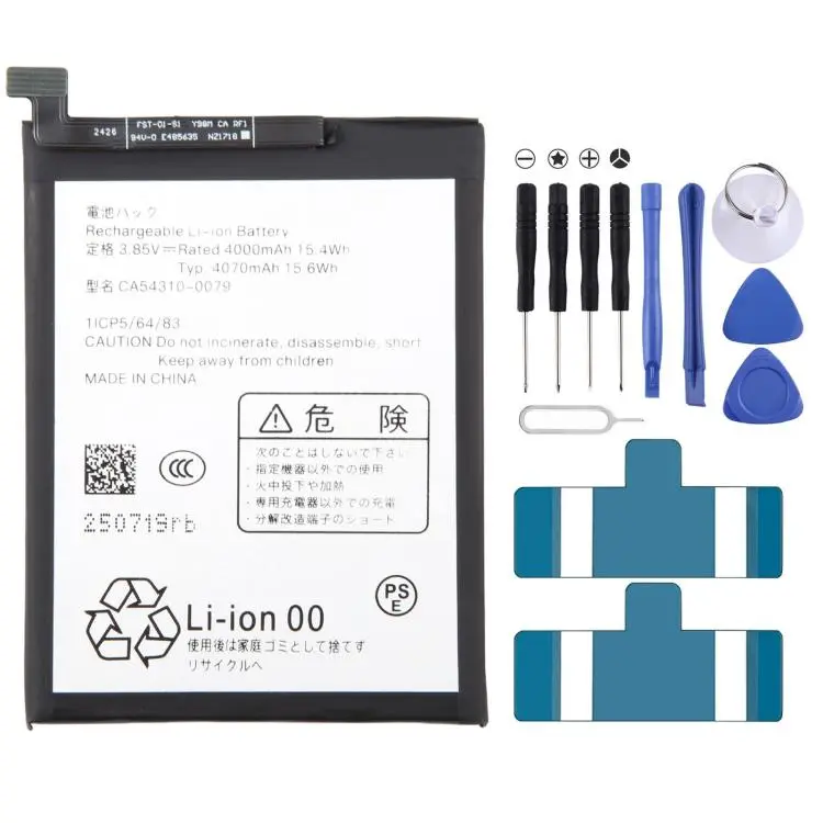 For Fujitsu Arrows We F-51A 4070mAh CA54310-0079 Battery