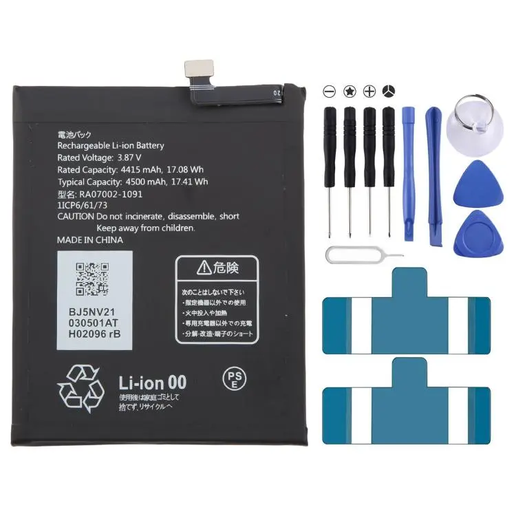 For Fujitsu Arrows X1s F-54B 4500mAh RA07002-1091 Battery