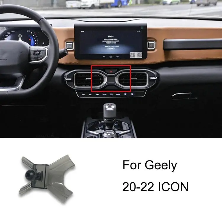 For Geely Left-Hand Drive Car Phone Holder Base, Model