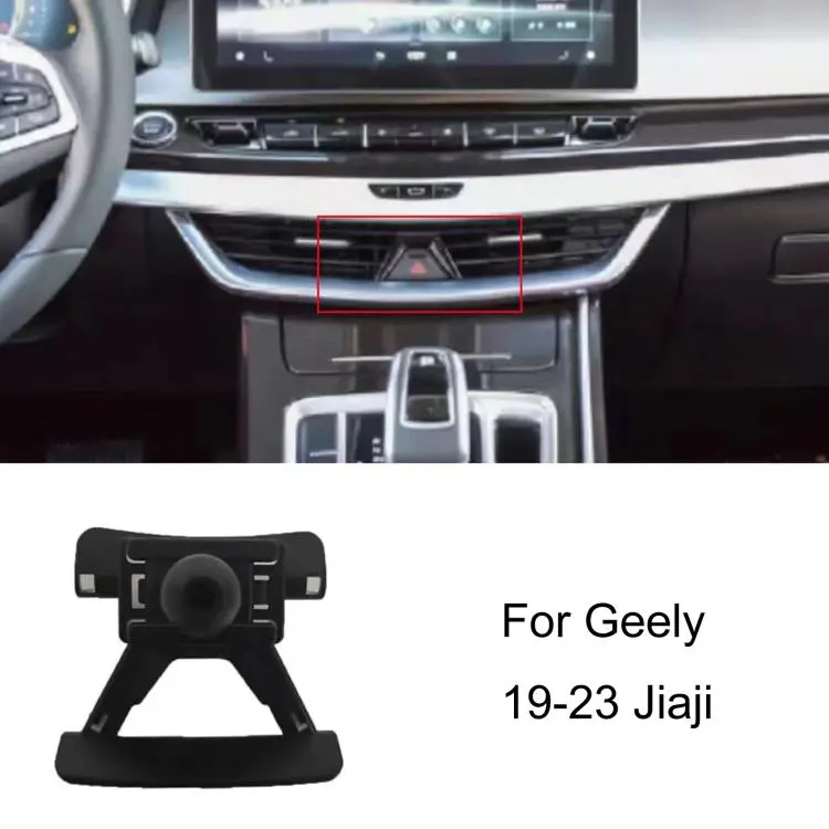 For Geely Left-Hand Drive Car Phone Holder Base, Model