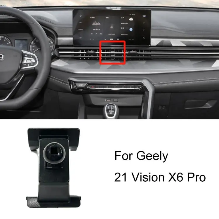For Geely Left-Hand Drive Car Phone Holder Base, Model