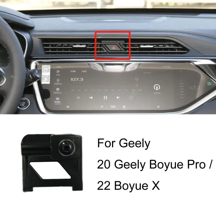 For Geely Left-Hand Drive Car Phone Holder Base, Model