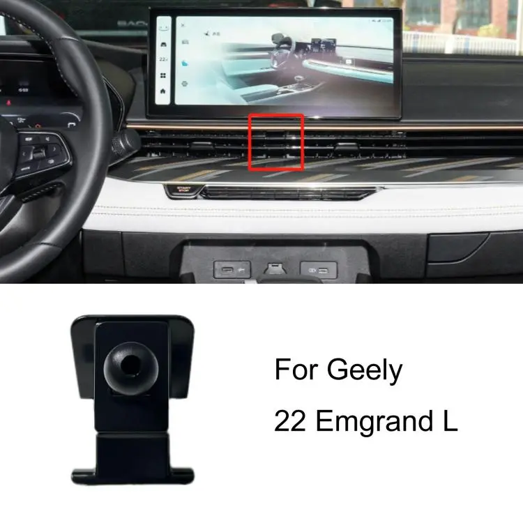For Geely Left-Hand Drive Car Phone Holder Base, Model