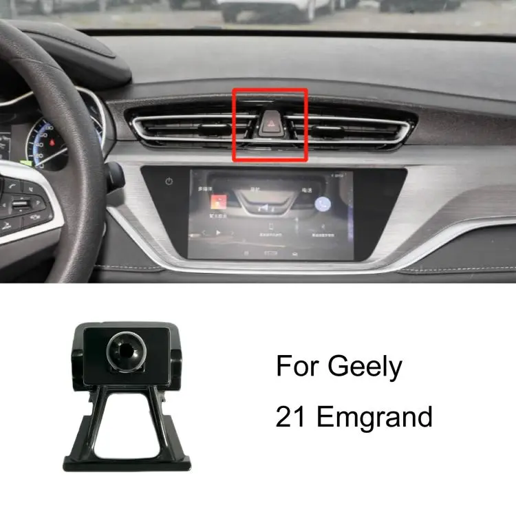 For Geely Left-Hand Drive Car Phone Holder Base, Model