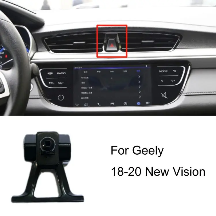 For Geely Left-Hand Drive Car Phone Holder Base, Model