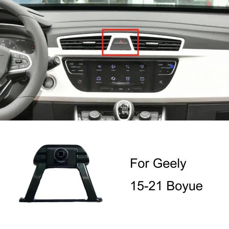 For Geely Left-Hand Drive Car Phone Holder Base, Model