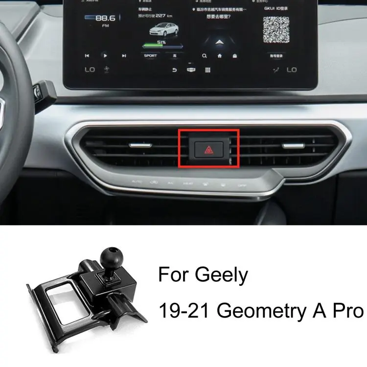For Geely Left-Hand Drive Car Phone Holder Base, Model