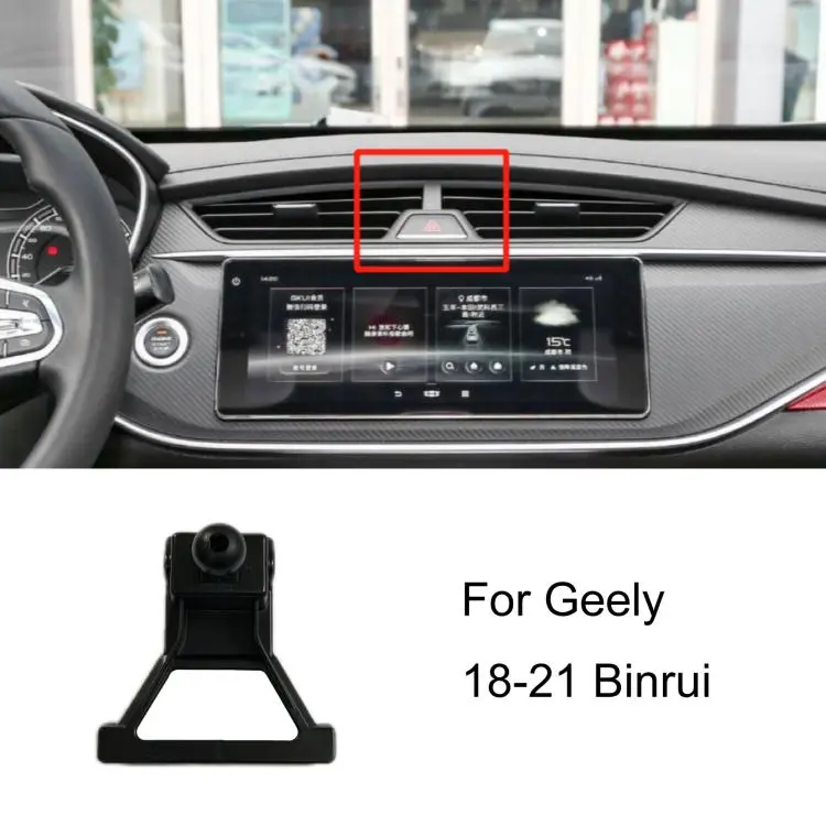 For Geely Left-Hand Drive Car Phone Holder Base, Model