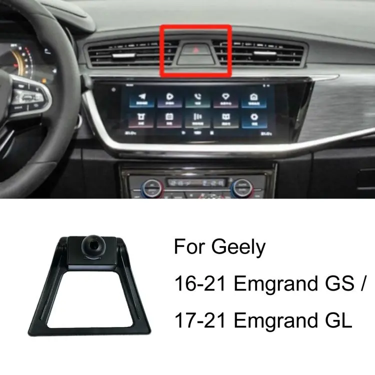 For Geely Left-Hand Drive Car Phone Holder Base, Model